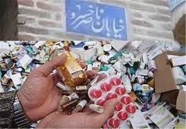بازار سیاه دارو؛ضربه مضاعف به قیمت و کیفیت دارو - اکونیوز