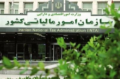 تمدید مهلت تکمیل و ثبت اظهارنامه مالیاتی و بخشودگی مالیاتی | اقتصاد24