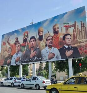 عکس/ رونمایی از دیوارنگاره میدان ستاد شیراز با چهره سربازان هخامنشی | اقتصاد24