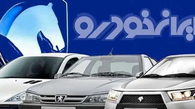 اعتراض جنجالی در مجمع ایران‌خودرو / چرا صمت به‌جای خودرو، سراغ تورم برنج نمی‌رود؟