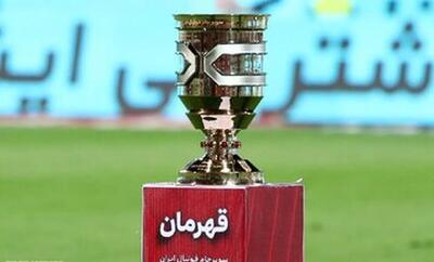 درخواست باشگاه استقلال درمورد سوپرجام