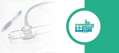آرین طب، بهترین مرکز تخصصی ویزیت پزشک قلب در منزل و محل کار