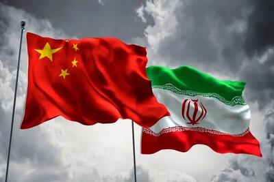 چینی‌ها پشت ایران را خالی می‌کنند؟