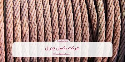 انواع سیم بکسل | معرفی سیم بکسل روکشدار و فولادی