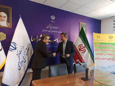 قرارداد ایجاد نیروگاه‌های خورشیدی در ۳۰۰ دهیاری استان مرکزی امضا شد