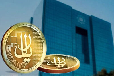 ویدیو/ آیا نظام پرداخت کشور با ریال دیجیتال متحول می‌شود؟