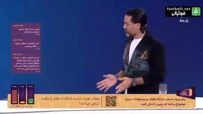 حمله جنجالی و تند امیرحسین صادقی به آل‌کثیر: از او نفرت داریم!