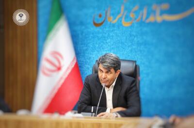 استاندار کرمان خبر آغاز تغییر پارادایم مدیریتی در استان را اعلام کرد