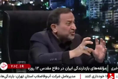 ببینید | حمله جدید به عراقچی روی آنتن زنده صداوسیما