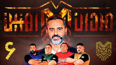 ببینید |  رکورد مسابقات گوی در مردان آهنین شکسته شد