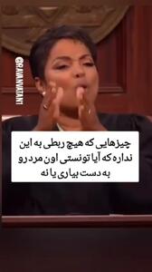 ین اشتباه را اغلب زنان مرتکب می شوند! + فیلم