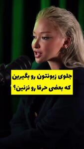 پیش از ازدواج، این موارد را در خود بررسی کنید + فیلم