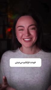 نحوه‌ی واکنش به شکست ها و ناکامی‌ ها چه چیزی را نشان می دهد؟ + فیلم