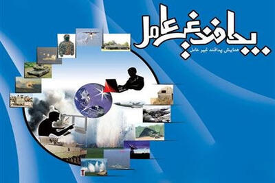 سطح دانش و آگاهی عمومی در حوزه پدافند غیرعامل باید ارتقا یابد