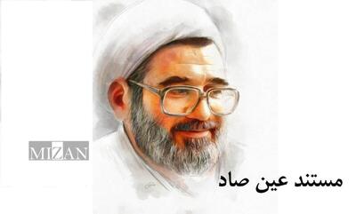 «عین صاد»؛ بازخوانی اندیشه و زیست علی صفایی حائری از قاب شبکه دو