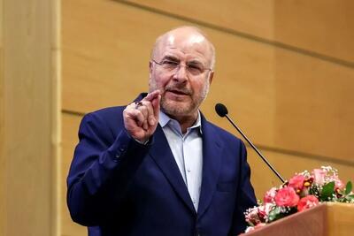 قالیباف: هدف دشمنان، حذف جمهوری اسلامی است