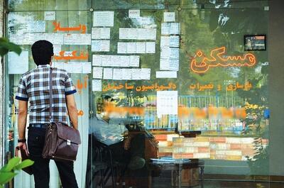 چرا سهم اجاره از سبد هزینه خانوار در تهران سر به فلک کشیده است؟