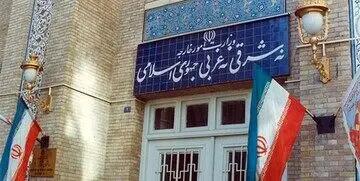 بیانیه مهم وزارت خارجه درباره تصمیم تازه کنیست