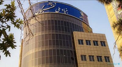 ثبت‌نام پانزدهمین همایش ملی نخبگان از ۴ مرداد آغاز می‌شود - پیوست