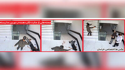 تیراندازی خونین مرد مسلح در شرکت پیمانکاری / قاتل خودکشی کرد