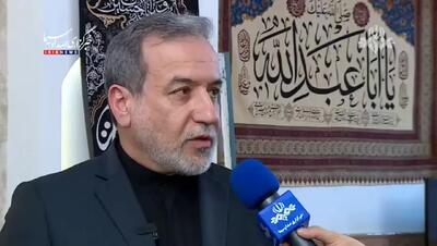 عراقچی: دنیا بداند ما از حقوق هسته‌ای مردم ایران دفاع خواهیم کرد
