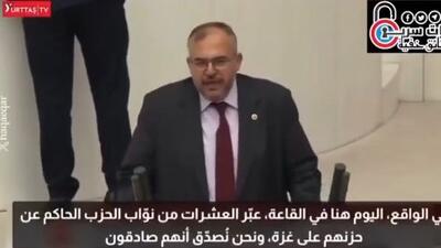 افشاگری جنجالی نماینده پارلمان ترکیه علیه اردوغان / شرم بر شما ؛ خلبانان اسرائیل در قونیه آموزش دیدند / غذای سربازان اسرائیلی از آلانیا تأمین می‌شود