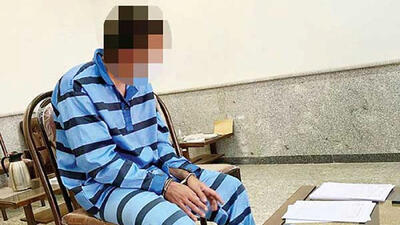 اتهام تعرض به پسر نوجوان در قالیشویی / لباس متهم کلید پرونده شد