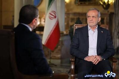 پزشکیان: برخی می‌گویند نباید مذاکره کنیم، تعدادشان هم کم نیست؛ دیپلماسی اما راهی برای رسیدن به صلح و آرامش است / ما به دنبال آرامش هستیم، نه تنش