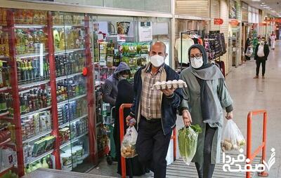 جدول قیمت روز کالا‌های اساسی | این کالاها کاملا ارزان شدند + جزئیات
