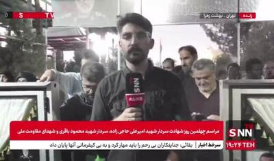 برگزاری مراسم بزرگداشت شهدای اقتدار در بهشت زهرا(س) + فیلم