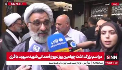 حجت‌الاسلام خسروپناه: همه شهدای جنگ تحمیلی ۱۲ روزه درس زیست مقاومت را به ما یاد دادند + فیلم