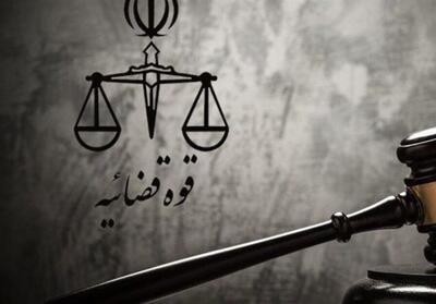 سومین محکوم به قصاص در شاهرود از مرگ رهایی یافت - تسنیم
