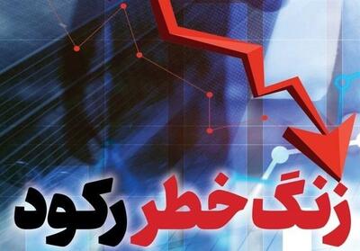 تحلیل گزارش شامخ؛ نرخ بهره در مسیر نزولی قرار می گیرد؟ +ویدئو - تسنیم