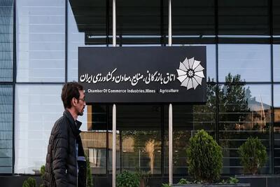 لزوم بازنگری و تقویت بسته حمایت از صنایع