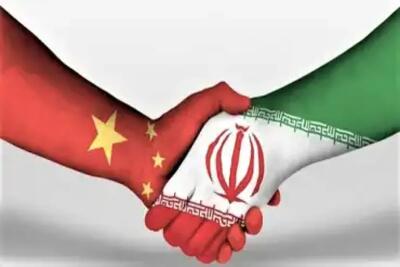 چینی‌ها پشت ایران را خالی می‌کنند؟ / پکن بخاطر ایران با امریکا درگیر نمی‌شود