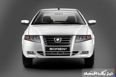 راهنمای جامع قیمت سورن پلاس: از صفر تا کارکرده در مرداد ۱۴۰۴