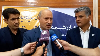 تاج: باید وضعیت استادیوم نوشهر بررسی شود