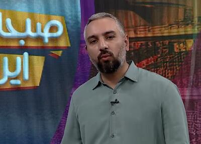 بازیکن سابق تاتنهام در آستانه پیوستن به پرسپولیس