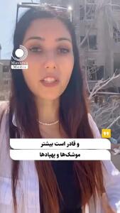 محله‌ی لاکچری تل‌آویو با تیرغیب ایرانی خاکسترنشین شد! +فیلم