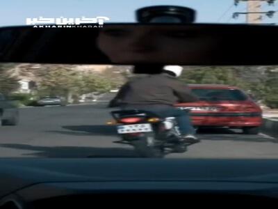 دوباره پیاده میشی میری دعوا درست میکنی!