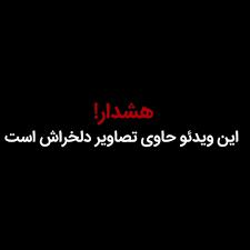 کودکان، قربانی اصلی وحشی‌گری رژیم صهیونیستی