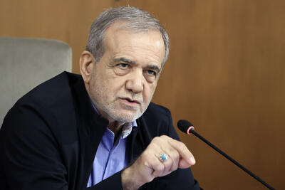 پاسخ پزشکیان به سوال: «احتمال حمله دوباره اسرائیل وجود دارد؟»