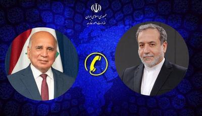 تماس تلفنی وزرای خارجه ایران و عراق درباره وضعیت بحرانی غزه