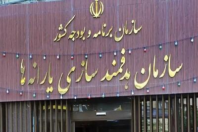 زمان جدید واریز یارانه نقدی اعلام شد / دهک‌های میانی در تیرماه ۱۴۰۴ / راهنمای کامل پیگیری پرداخت