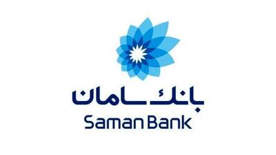 درخشش جهانی بانک سامان در جوایز استیوی ۲۰۲۵