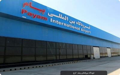 بازگشت عملیات پروازی به فرودگاه پیام