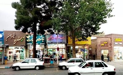 تابلوی شاعرانه و ویترین اصیل شیرین‌ترین مغازه نیشابور - چیدانه