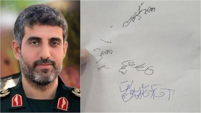 عکس/ نگرانی سردار معظمی گودرزی برای سلامتی رهبر انقلاب | اقتصاد24