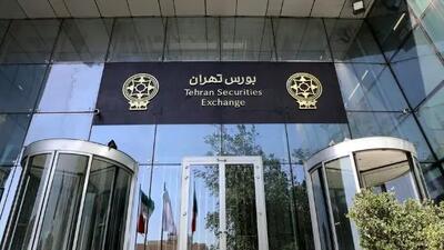 بازار سرمایه بی‌تفاوت به افت نرخ بهره