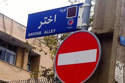 دیداری با میرحسین موسوی  پس از ۱۵ سال
